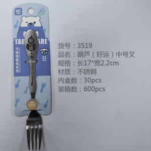 Good Luck series medium fork - Image 1