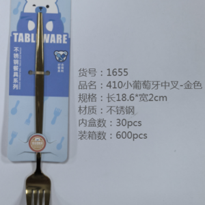 410 little Portuguese medium fork gold - Image 1
