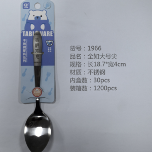 All like large pointed spoon - Image 1