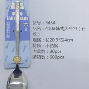 410 Korean stone large spoon - Image 1