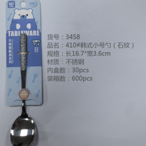 410 Korean stone small spoon - Image 1