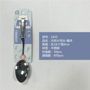 Fu square pointy spoon - Image 1