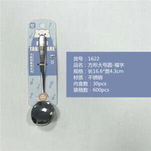 Square Fu round spoon - Image 1