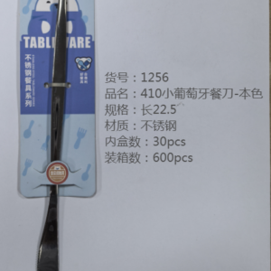 Small Portuguese kitchen knife - Image 1