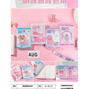 Menglulu rubber cover notebook XX-48107 82 sheets - Image 1