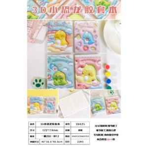 3D Dinosaur rubber-covered notebook *XX-36025- 60 sheets - Image 1