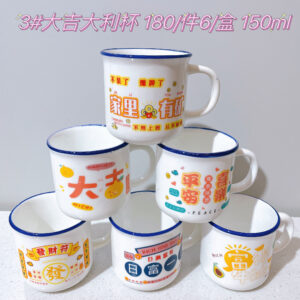 Lucky cup 150ml-3 - Image 1
