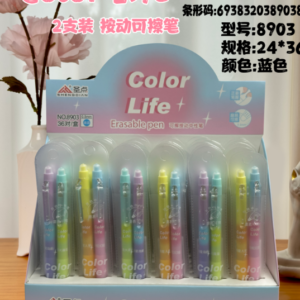 Erasable Pen 8903 2pcs - Image 1