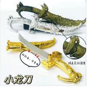 Little Dragon Knife 165 - Image 1