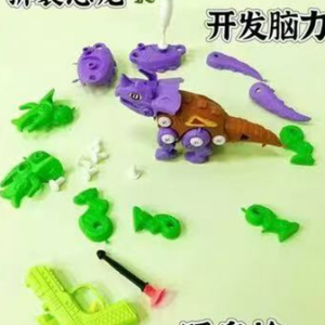 puzzle assembling dinosaur-O69 - Image 1
