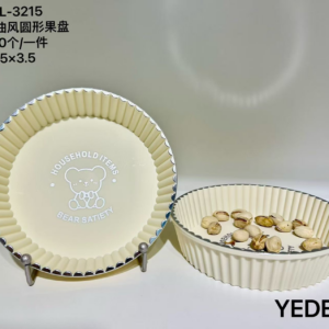 Cream style round fruit plate 3215 - Image 1