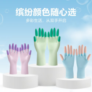 Happy baby colorful gloves 2pcs-M - Image 1