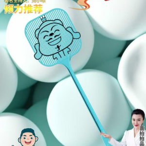 hot special flyswatter blue 8986 - Image 1