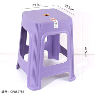 Zhujiang No. 82 Chair/Stool - Image 3