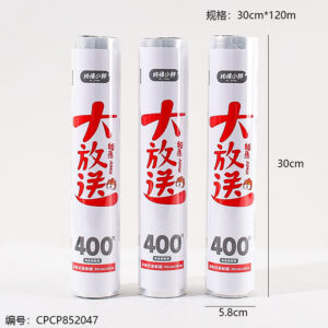 129 Perforated Cling Film 30cm*120m - Image 3