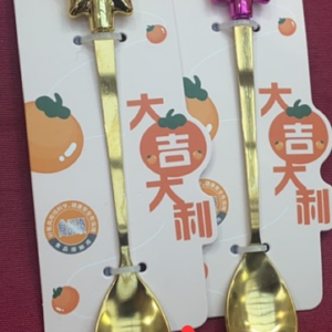 Glorious Bear Coffee Spoon - Image 1