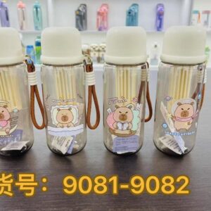 Capybara Portable Cup - 9081 - Image 1