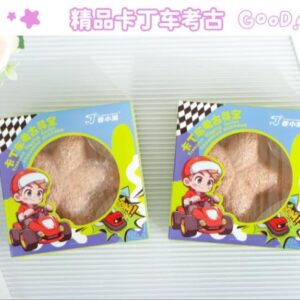 Exquisite Kart Archaeology - KG1075 - Image 1
