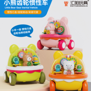 Cute Little Bear Gear Car - Image 1