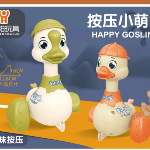 Pressing Little Adorable Goose - Image 1