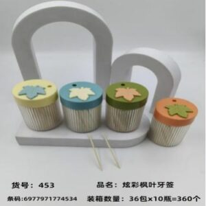 Colorful Maple Leaf Toothpicks 453 - Image 1