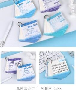 Fame Awaits – Small Ring Binder Notebook 60pcs - Image 1