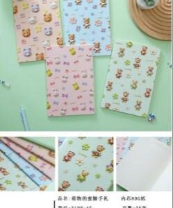 Cute Creature's Honey Diary Stitch-Bound Notebook 36pcs 310045 - Image 1