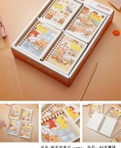 Honey Stay-at-Home Diary Spiral Notebook 80pcs 55551 - Image 1