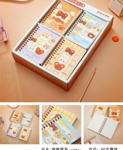 Cute Creature Illustrated Spiral Notebook 80pcs 55549 - Image 1