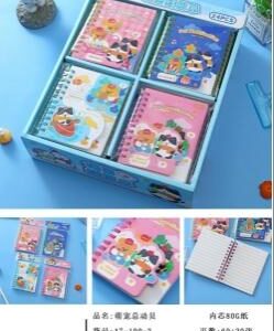 Cute Pet Mobilization Spiral Notebook 80pcs A71003 - Image 1