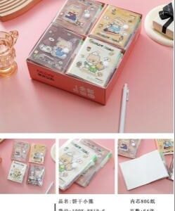 Cookie Bear Plastic Cover Notebook 64pcs 100K88106 - Image 1