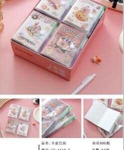 Capybara Series – Capybara Softcover Notebook 64PCS A744105 - Image 1