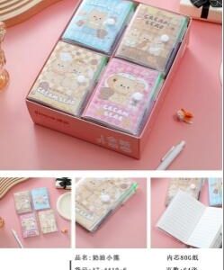 Creamy Little Bear Plastic Cover Notebook 64pcs A744106 - Image 1