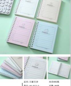 Daily Renewal Spiral Notebook 90pcs A6125 - Image 1
