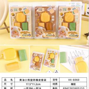 Butter Bear Rotating Eraser Set XX-6060 - Image 1
