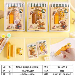 Butter Bear Push-pull Eraser Set XX-6059 - Image 1