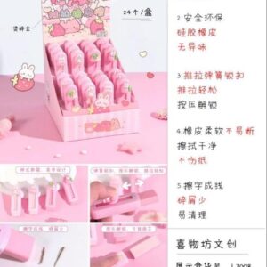 Cute Character Slide-Out Eraser L7008 - Image 1