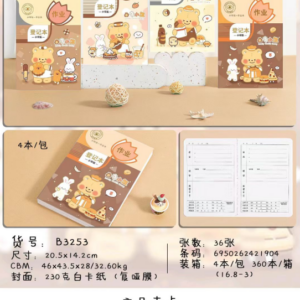 Cookie Bear A5 Assignment Log 36pcsB3253 36PCS - Image 1