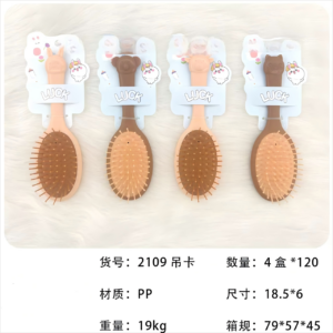 Cartoon Air Cushion Comb 2109 - Image 1