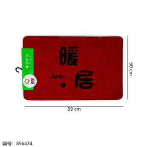Door Mat 60*90cm - Image 3