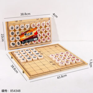 9638 Solid Wood Chinese Chess Set 4.5 - Image 4
