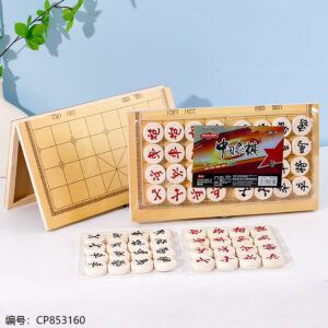 9632 Solid Wood Chinese Chess Set 3.5 - Image 3