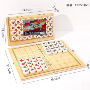 9632 Solid Wood Chinese Chess Set 3.5 - Image 4