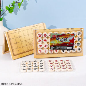 9633 Solid Wood Chinese Chess Set 4.0 - Image 4