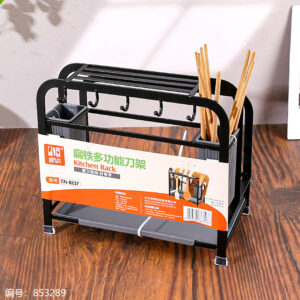 8237 Flat Iron Multi-Function Knife Holder - Image 1