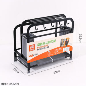 8237 Flat Iron Multi-Function Knife Holder - Image 3