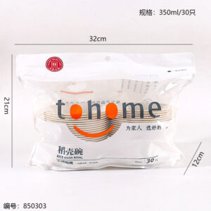 TJ721 Rice Husk Bowls 30pcs - Image 3
