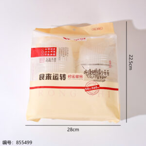 0061 (Plastic Bowls 50pcs) - Image 4