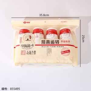 0053 (Paper Cups 80pcs) - Image 3