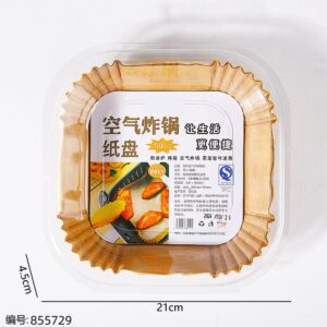6002 Square Air Fryer Paper Tray 16cm 50pcs - Image 3